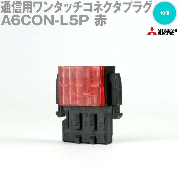 【UW-105用】EK-M1072AA マイク 5ピンコネクタ付き RJX3596-1-800x800.jpg