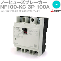 楽天市場】ノーヒューズブレーカ 100a 3pの通販