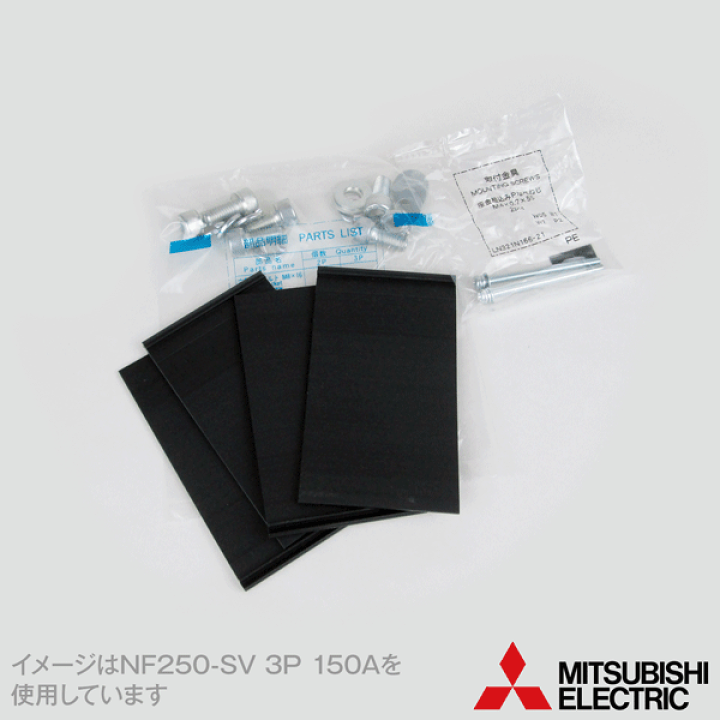楽天市場】三菱電機 NF250-SV 3P 250A ノーヒューズブレーカー 楽天市場】三菱電機 NF250-SV 3P 250A ノーヒューズブレーカー
