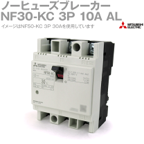 楽天市場】nf30-cs 3p 10a（メーカー三菱電機）の通販