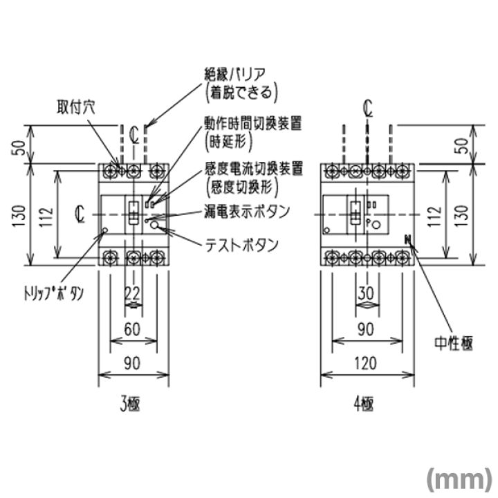 楽天市場】三菱電機 NV125-HV 4P 125A 30MA 漏電遮断器 4極 楽天市場】三菱電機 NV125-HV 4P 125A 30MA 漏電遮断器 4極
