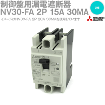 楽天市場】三菱電機 遮断機 15aの通販 楽天市場】三菱電機 遮断機 15aの通販