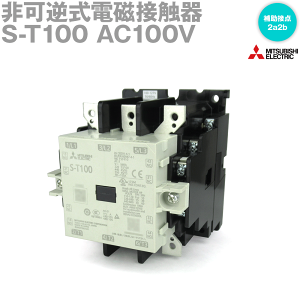 OHd@ S-T100 AC100V tdڐG ⏕ړ_2a2b T[Wz@\ NN