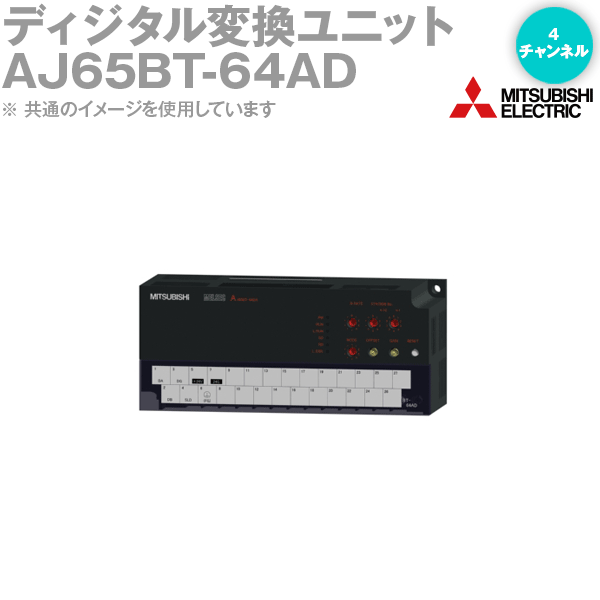 三菱 CC-Linkアナログ－デジタル変換ユニット AJ65SBT-64AD modopak.lt