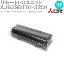 AJ65SBTB1-32D1 ネジ端子台タイプ 入力ユニット AJ65SBTB