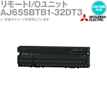 楽天市場】三菱電機 aj65sbtb1-32tの通販