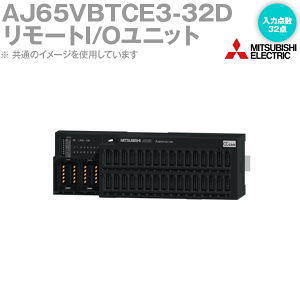 三菱電機 AJ65VBTCE3-32D CC-Link小形タイプリモートI/Oユニット DC入力 入力点数: 32点 センサコネクタタイプ e-CON NN