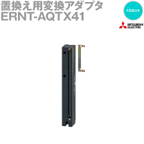 楽天市場】qx41-s2（ブランド三菱電機）の通販