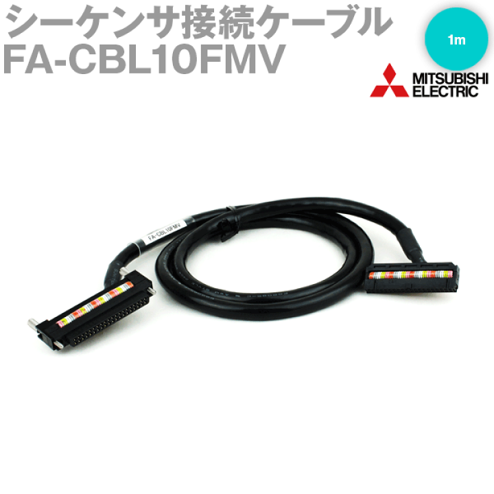 【期間限定】 楽天市場】三菱電機エンジニアリング(MEE) FA-CBL10FMV MELSEC パソコン用キーボード