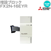 楽天市場】fx2n-16ex-es/ulの通販 楽天市場】fx2n-16ex-es/ulの通販