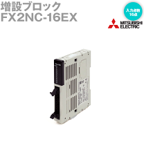 楽天市場】fx2nc-16exの通販