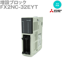 楽天市場】fx2nc-32blの通販 楽天市場】fx2nc-32blの通販