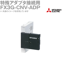 楽天市場】fx3g－cnv－adpの通販
