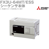 三菱電機　シーケンサー　FX3U-64MR/ES 三菱電機 シーケンサ FX3U-64MR/ES 1個（直送品） - アスクル