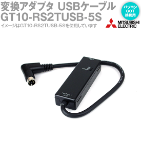 三菱電機 GT10-RS2TUSB-5S 変換アダプタ USB - RS-232 データ転送用 NN