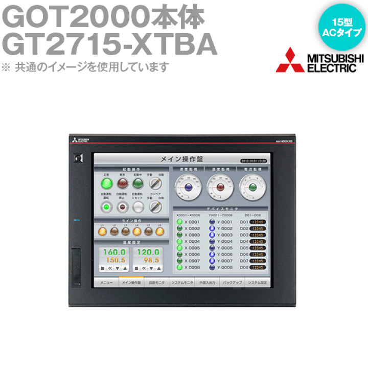 楽天市場】三菱電機 GT2715-XTBA GOT2000 GOT本体 15型 解像度 楽天市場】三菱電機 GT2715-XTBA GOT2000 GOT本体 15型 解像度
