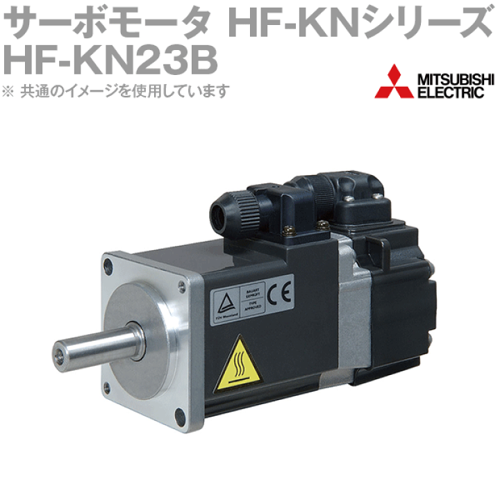 サーボモーター　HF-KN23 221005394400_20230801115837.jpg