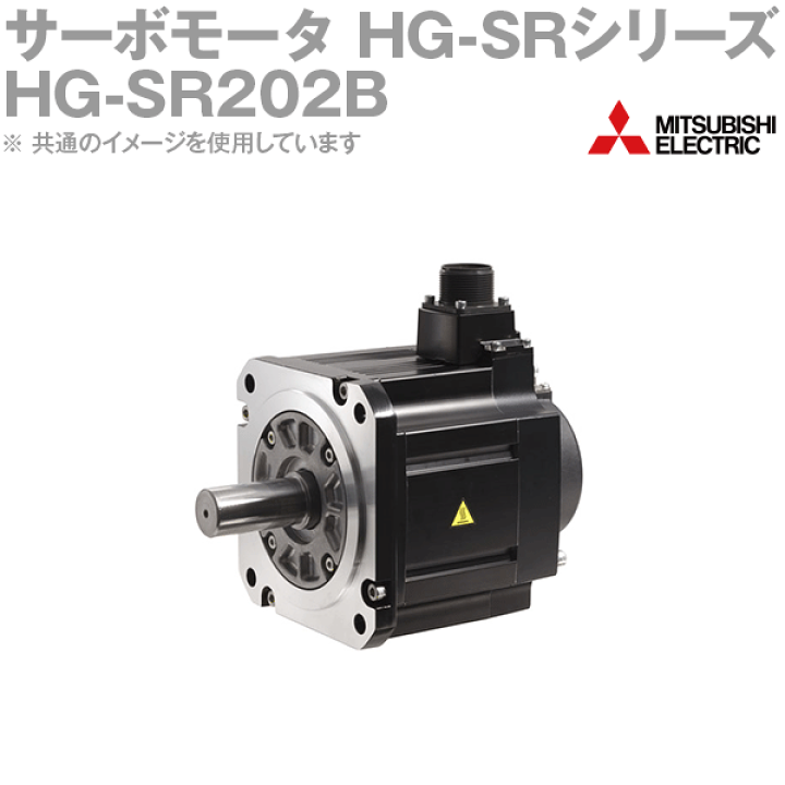 在庫一掃 新品 三菱 サーボモーター HG-SR202 mandhucollege.edu.mv