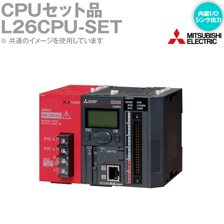 日本限定 三菱 シーケンサ L26CPU セット品 sushitai.com.mx