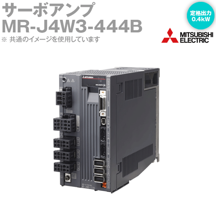 楽天市場】三菱電機 MR-J4W3-444B サーボアンプ MELSERVO-J4 楽天市場】三菱電機 MR-J4W3-444B サーボアンプ MELSERVO-J4