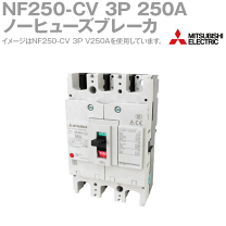 楽天市場】nf250-cv 3p 150aの通販 楽天市場】nf250-cv 3p 150aの通販