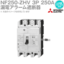楽天市場】漏電アラーム遮断器の通販