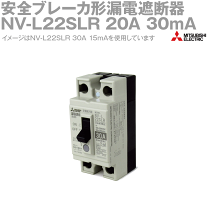 楽天市場】100v 20a ブレーカーの通販