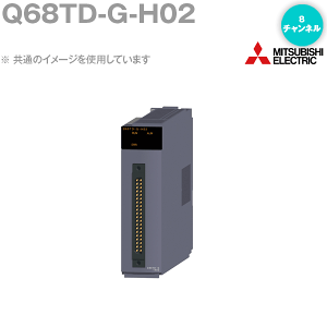 �O�H�d�@ Q68TD-G-H02 �`�����l���Ԑ≏�M�d�Γ��̓��j�b�g 8�`�����l�� MELSEC-Q�V���[�Y NN