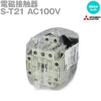 楽天市場】三菱 電磁接触器 s-t21の通販 楽天市場】三菱 電磁接触器 s-t21の通販