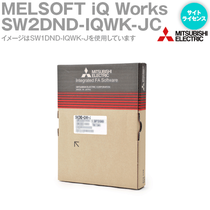 楽天市場】取寄 三菱電機 SW2DND-IQWK-JC MELSOFT iQ Works Version 2