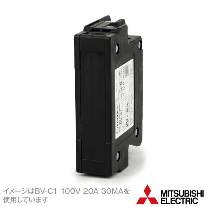 楽天市場】三菱電機 BV-C1□A 100V 30MA 漏電遮断器 極数2 定格電流
