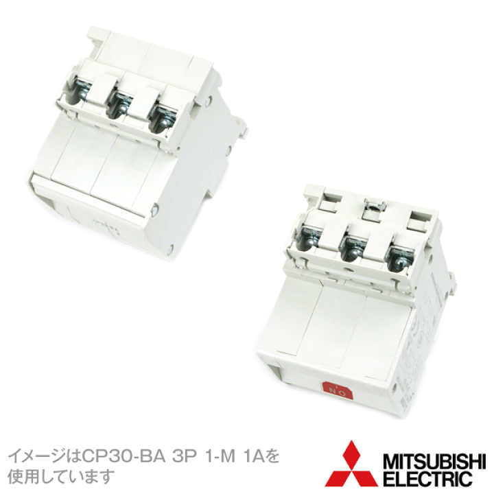 楽天市場】三菱電機 CP30-BA 3P 1-M A サーキットプロテクタ 極数3 直列形 定格電流:1/2/3/5/7/10/15/20/30A NN : ANGEL HAM SHOP JAPAN 楽天市場】三菱電機 CP30-BA 3P 1-M A サーキットプロテクタ 極数3 直列形 定格電流:1/2/3/5/7/10/15/20/30A NN : ANGEL HAM SHOP JAPAN
