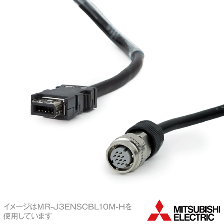 楽天市場】三菱電機 MR-J3ENSCBL20M-H アンプ側ケーブル エンコーダ用