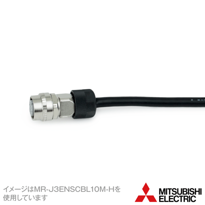 楽天市場】三菱電機 MR-J3ENSCBL20M-H アンプ側ケーブル エンコーダ用