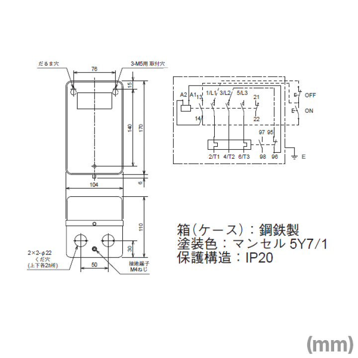 楽天市場】三菱電機 MS-T21 3.7KW 200V AC200V 2a2b 箱入り電磁 楽天市場】三菱電機 MS-T21 3.7KW 200V AC200V 2a2b 箱入り電磁