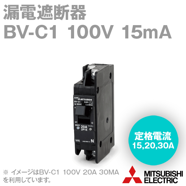三菱 分電盤用遮断器 BV-C1 20A 100V 30MA NN 20個 新品-