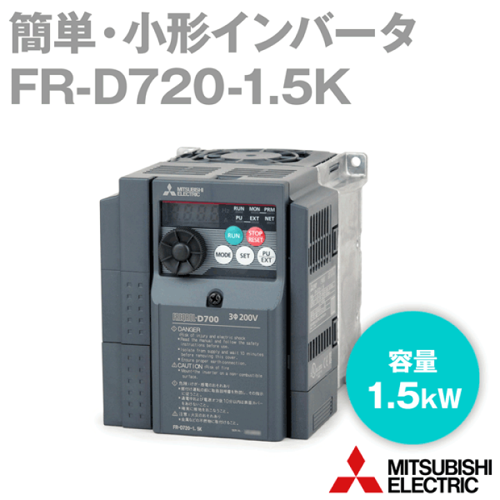 楽天市場】三菱電機 FR-D720-1.5K 簡単・小型インバータ 三相200V 