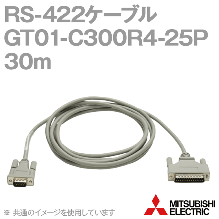 ケーブル・シールド GT01-C300R4-8P 楽天市場】三菱電機 GT01-C300R4-25P RS-422ケーブル GT27、GT16、GT15
