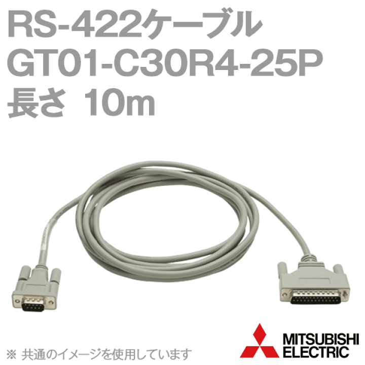 楽天市場】三菱電機 GT01-C30R4-25P RS-422ケーブル GT27、GT16