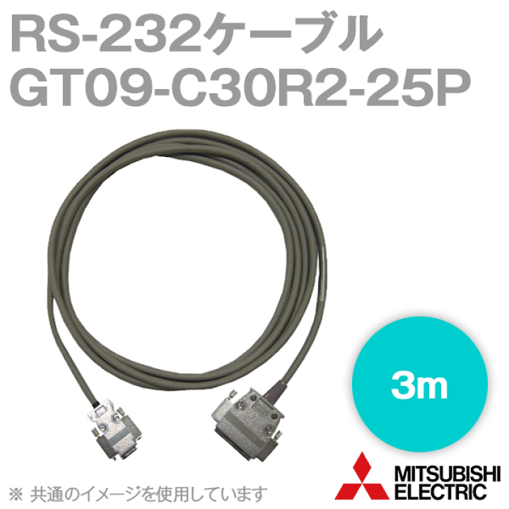 楽天市場】三菱電機システムサービス GT09-C30R2-25P RS-232 楽天市場】三菱電機システムサービス GT09-C30R2-25P RS-232