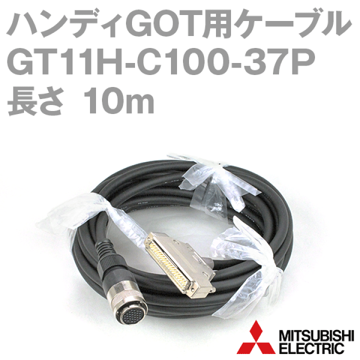 楽天市場】三菱電機 GT11H-C100-37P 外部接続ケーブル FA機器接続用