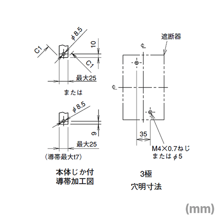 楽天市場】三菱電機 NV250-HV 3P 250A 1.2.500MA 漏電遮断器 3極 楽天市場】三菱電機 NV250-HV 3P 250A 1.2.500MA 漏電遮断器 3極