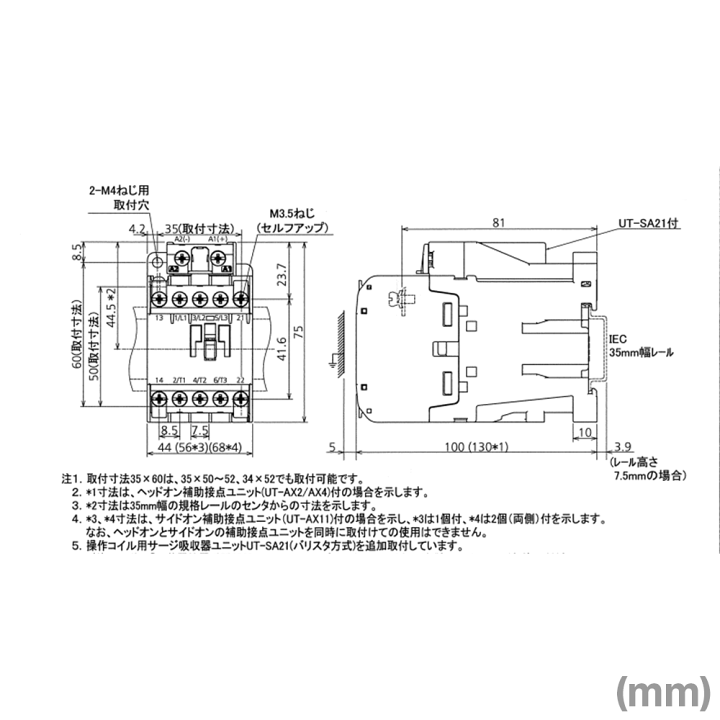 楽天市場】三菱電機 SD-T12SA DC24V 非可逆式電磁接触器 MS-T 楽天市場】三菱電機 SD-T12SA DC24V 非可逆式電磁接触器 MS-T