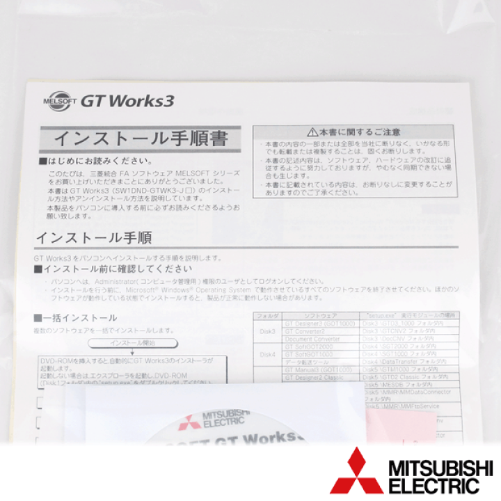想像を超えての 三菱電機 Sw1dnd Gxw3 J Melsoft Gx Works3 標準ライセンス品 Dvd Rom版 日本語版 1ライセンス Nn Nicolacigroup It