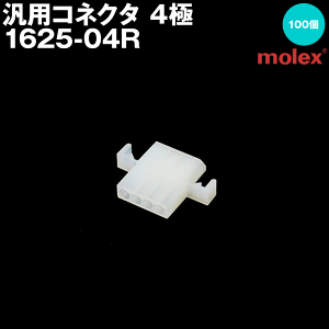 bNX 1625-04R (100) ėpRlN^ 4 Zv^N XRlN^ NN