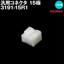 専用☆1 楽天市場】3191－15rの通販