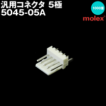 楽天市場】molex 5045-02の通販