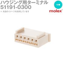 楽天市場】molex 51191の通販