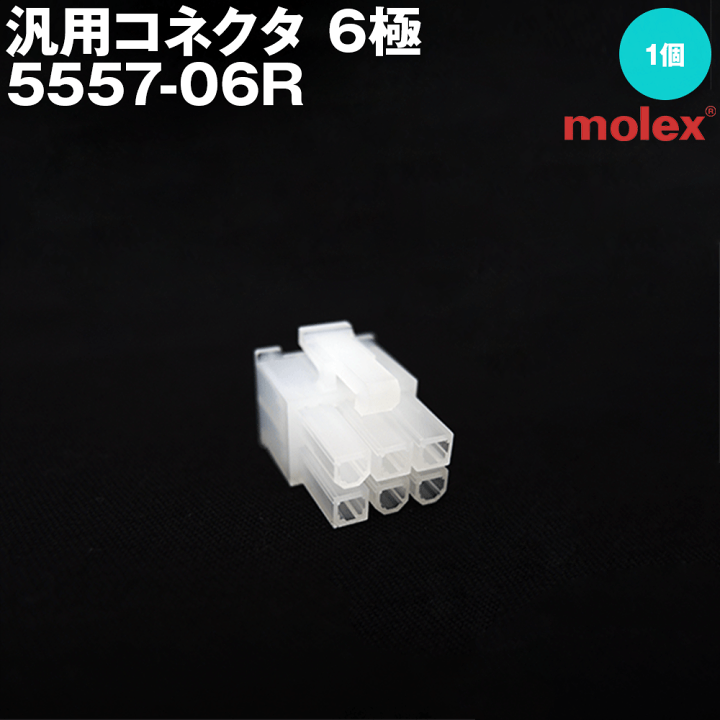 Mika⑥ MC507 VALORE - 池商