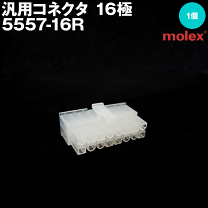 楽天市場】5557－16r（花・ガーデン・DIY）の通販
